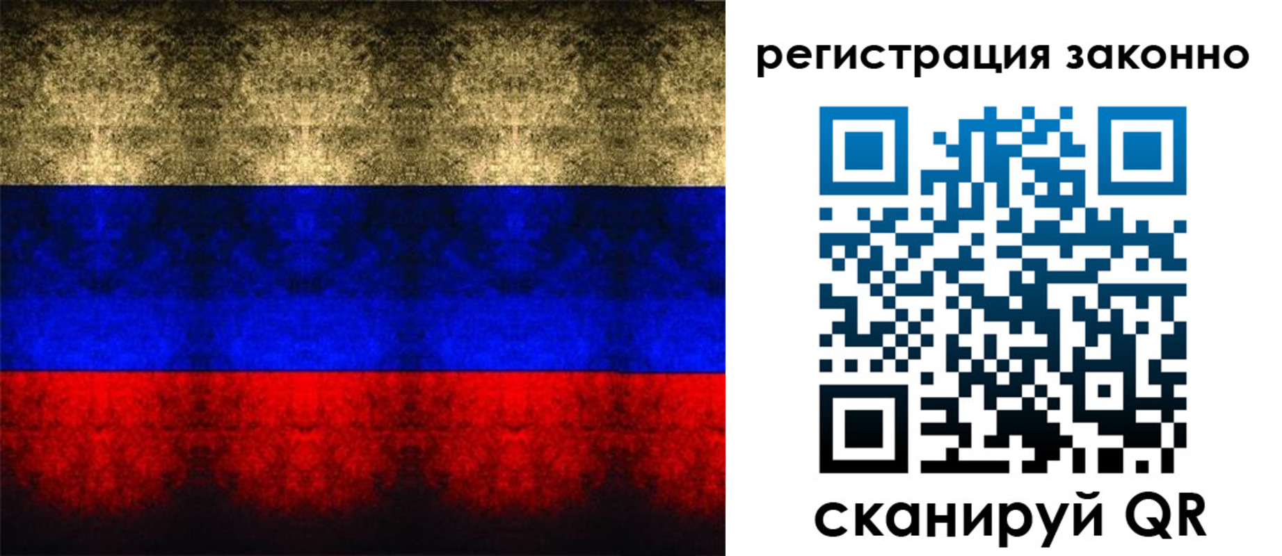 прописка от собственника в Тавде